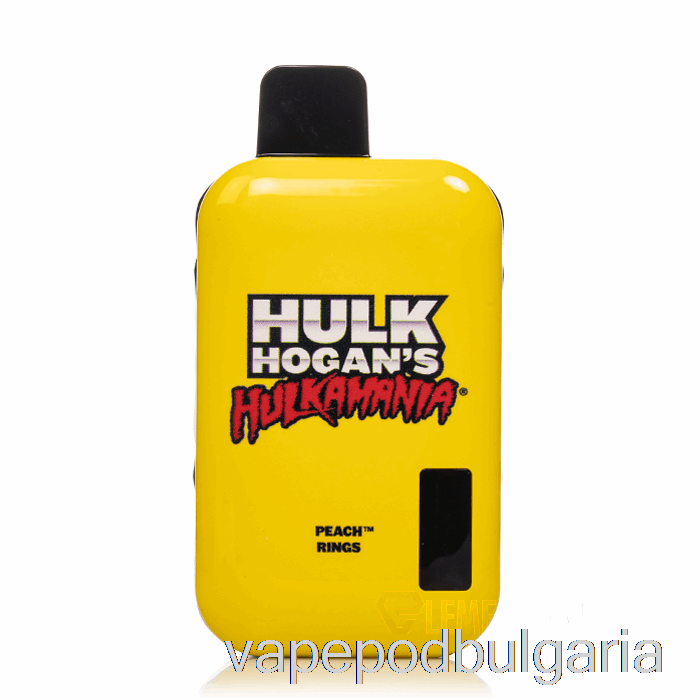 Vape Bulgaria Hulk Hogan Hulkamania 8000 еднократни пръстени праскови